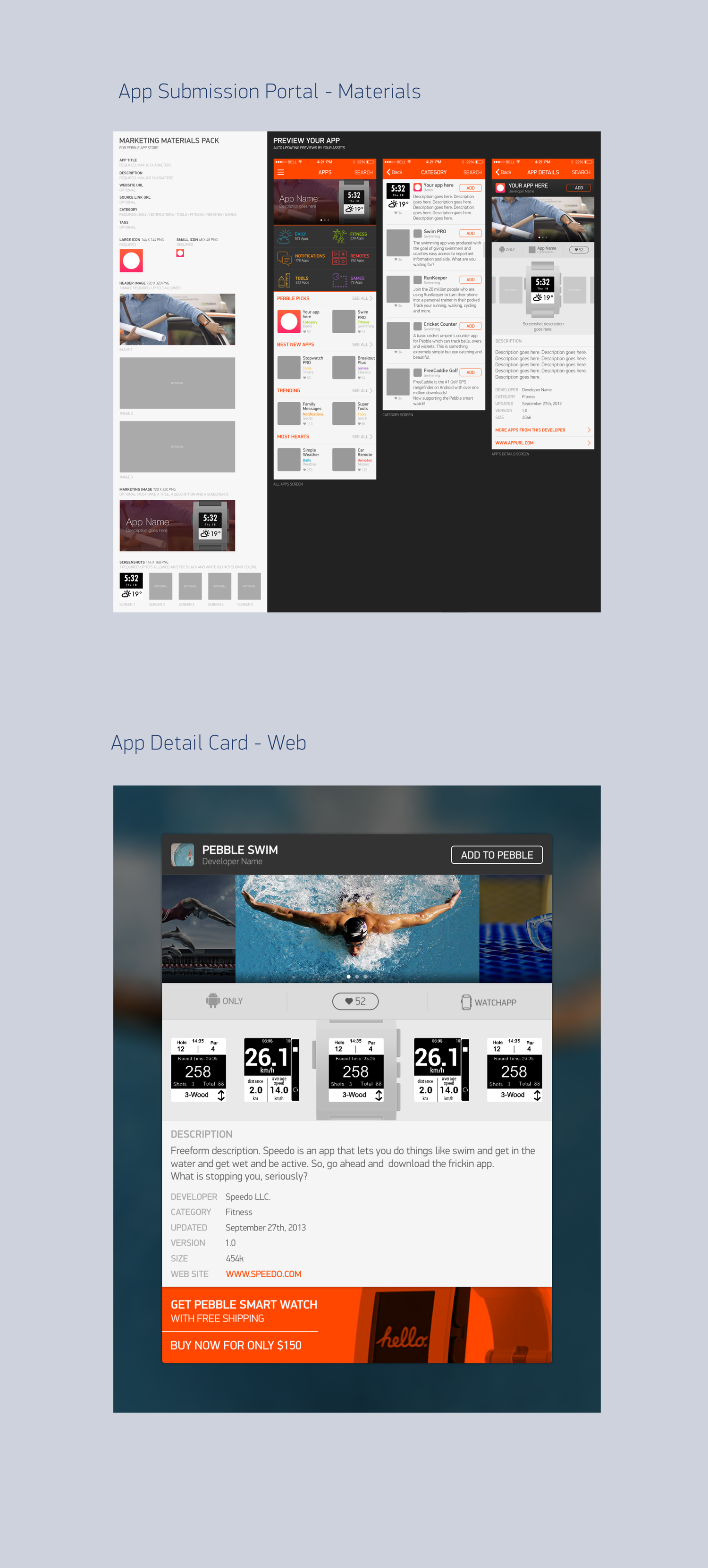 App submission portal — materials pack and app detail card